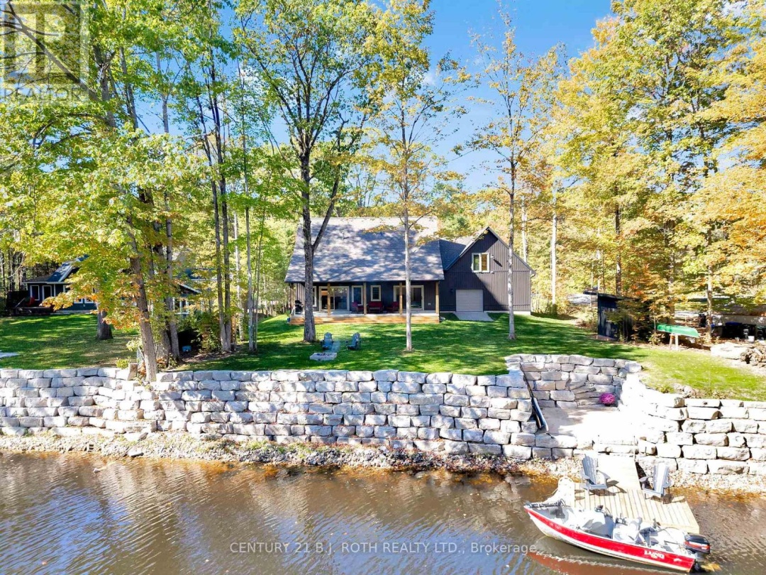 7377 DAVY DRIVE, 